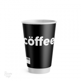 Стакан бумажный  двухслойный Cöffee Cup Черный  250 мл